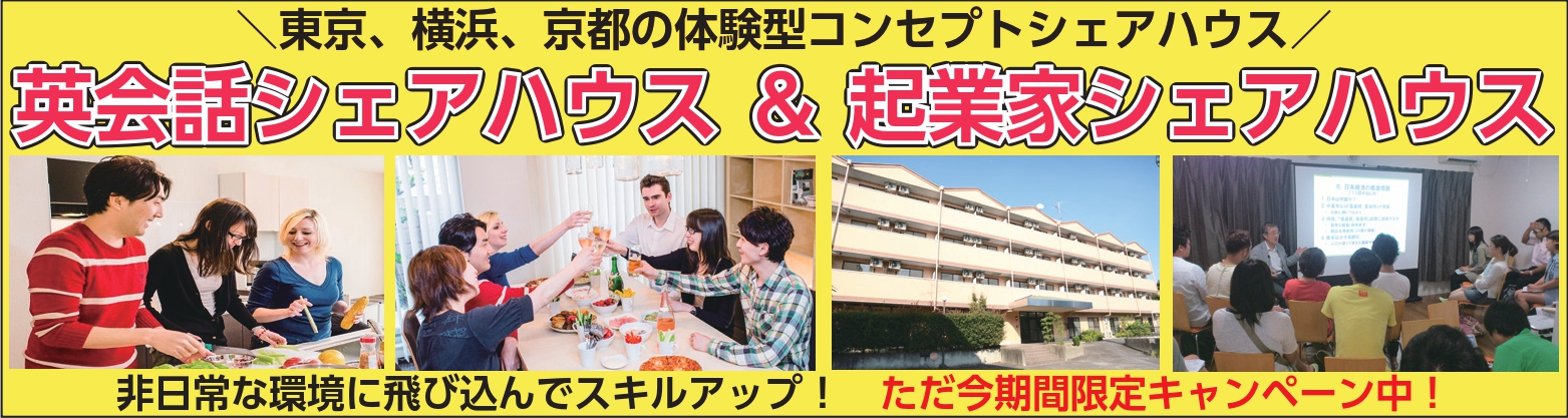 株式会社彩ファクトリー