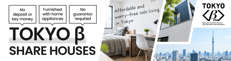 If you are looking for a share house in Tokyo, TOKYOβ is your best choice.