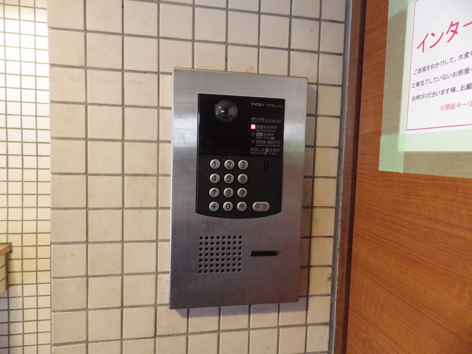 エントランスはオートロックです