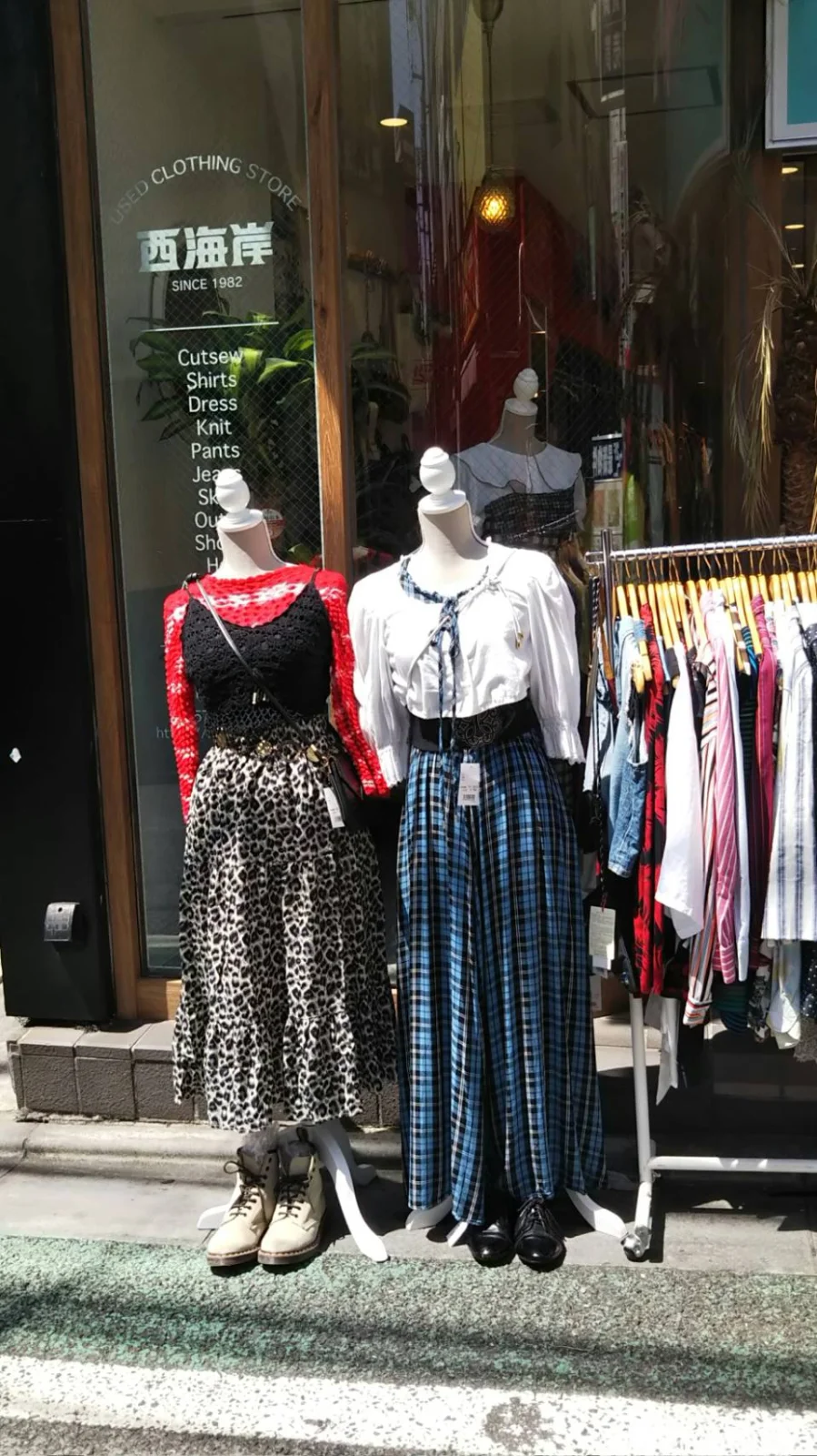 プレステージ下北沢