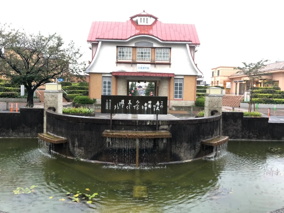 クラウディア田園調布