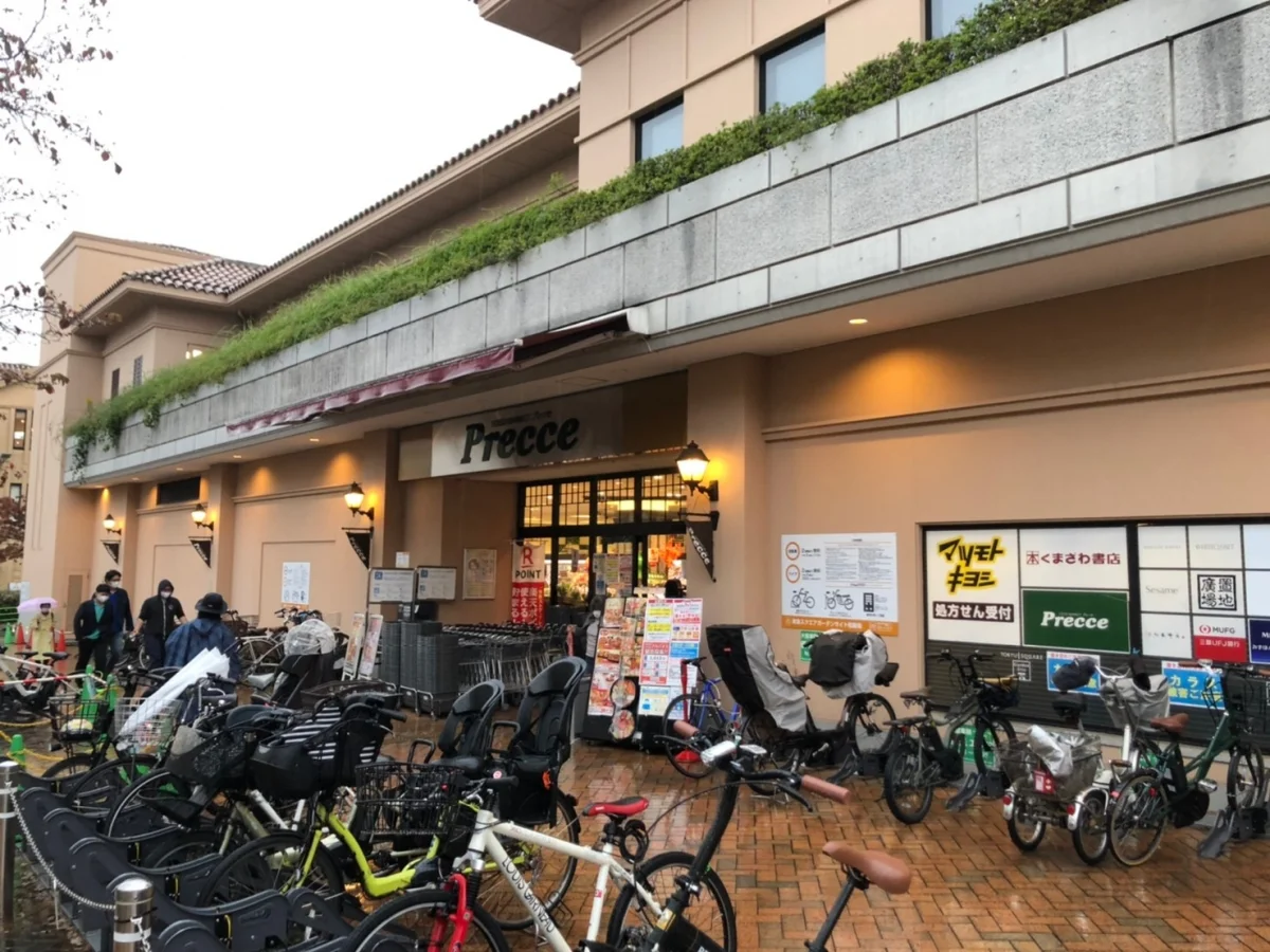 クラウディア田園調布