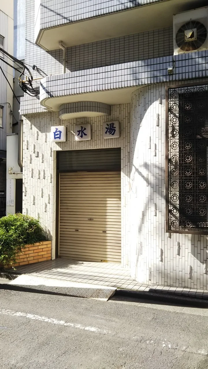 上野ハウス
