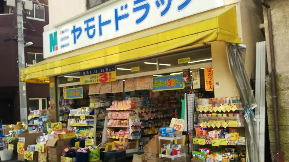 上野ハウス