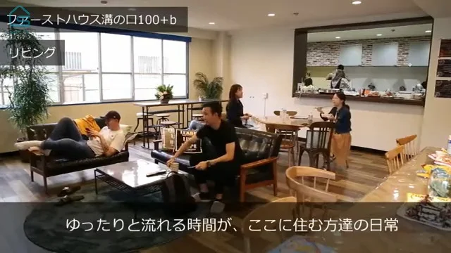 ファーストハウス溝の口100⁺b の紹介動画