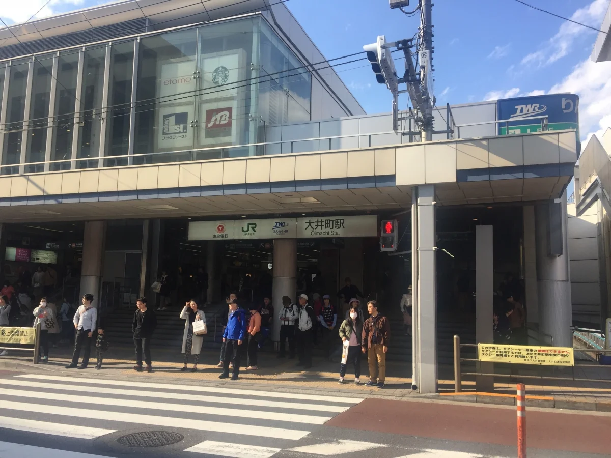 グランドヒルズ大井町