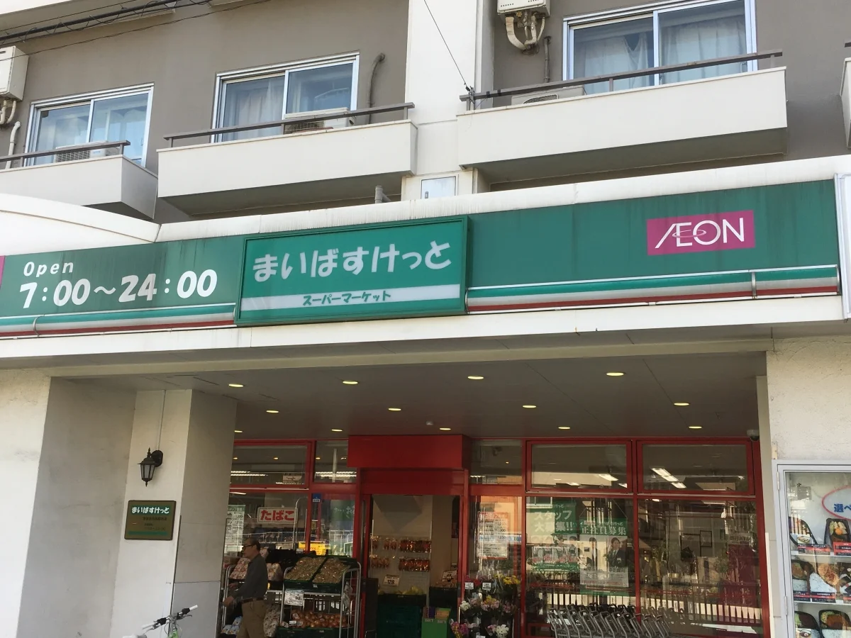 デル・フィオーレ下北沢