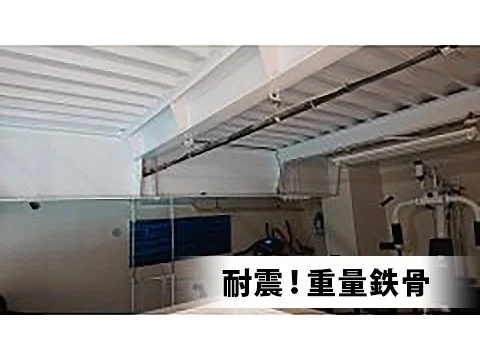 重量鉄骨で耐震性抜群・ジム付きペット可のシェアハウス