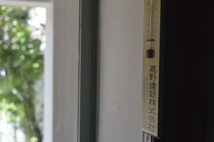 MEIDAIMAE FLAT