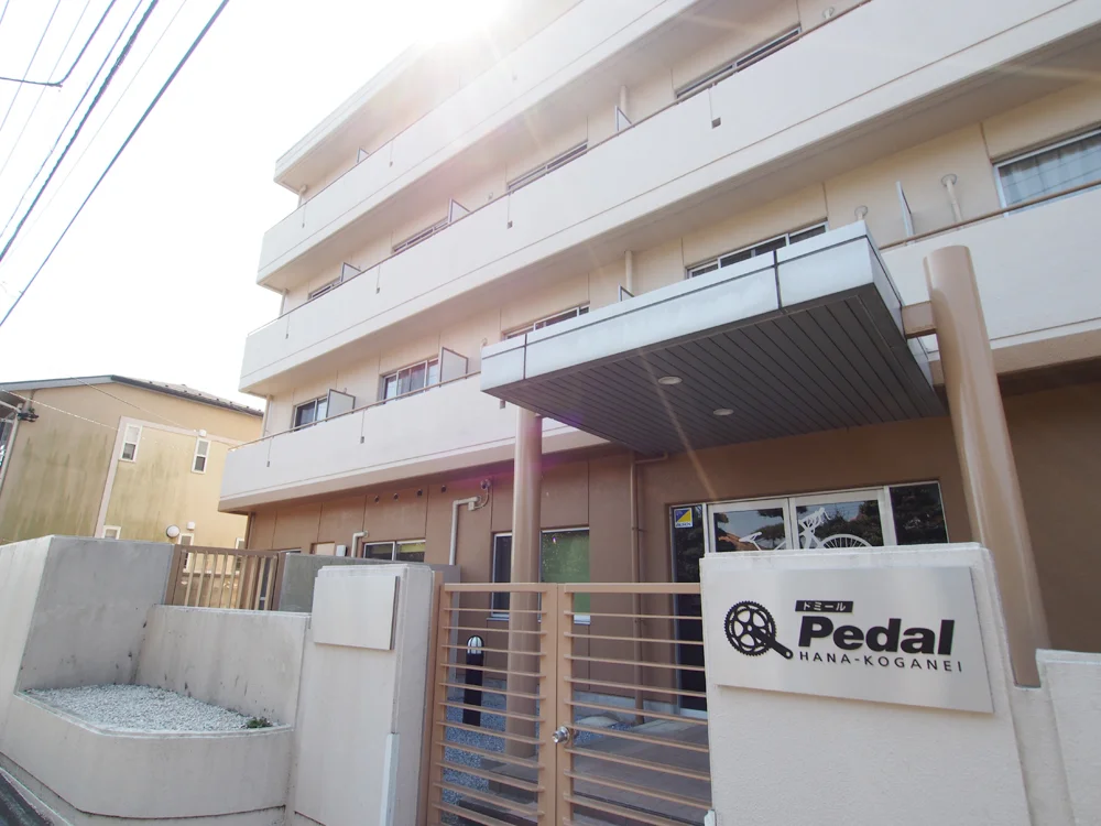 アーバンテラス 花小金井 Pedal