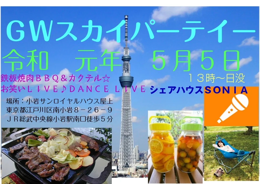 シーノースハウス