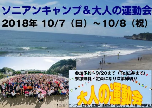 ソリッソハウス