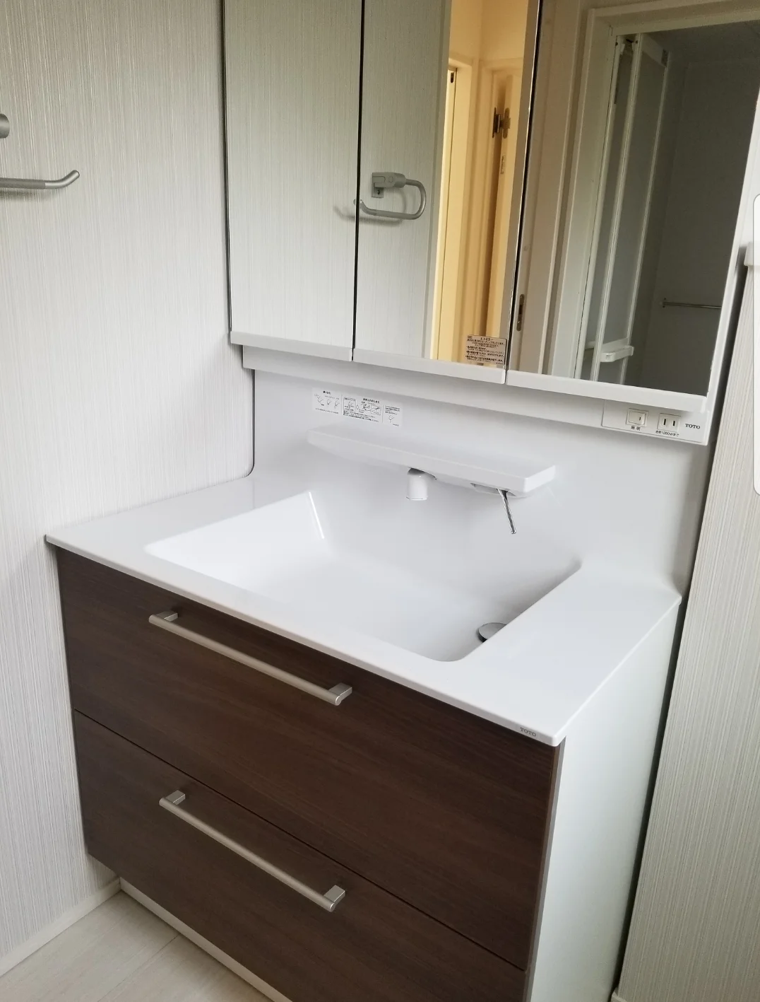 Petit Maison シェアハウス