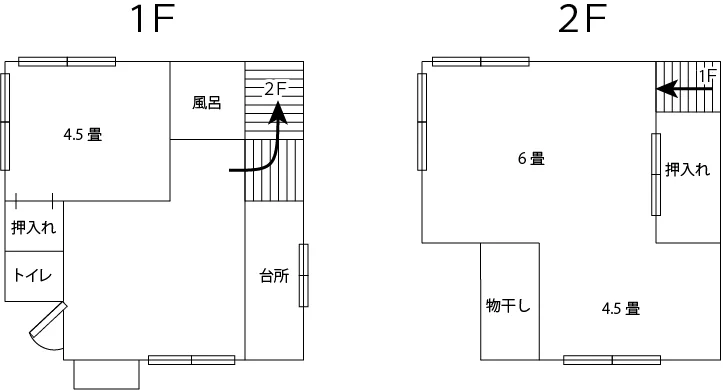 EQ-Room泉町