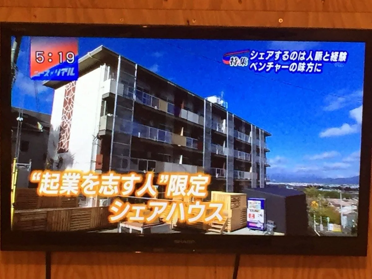 Fespa京都