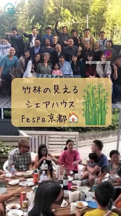 Fespa Kyoto