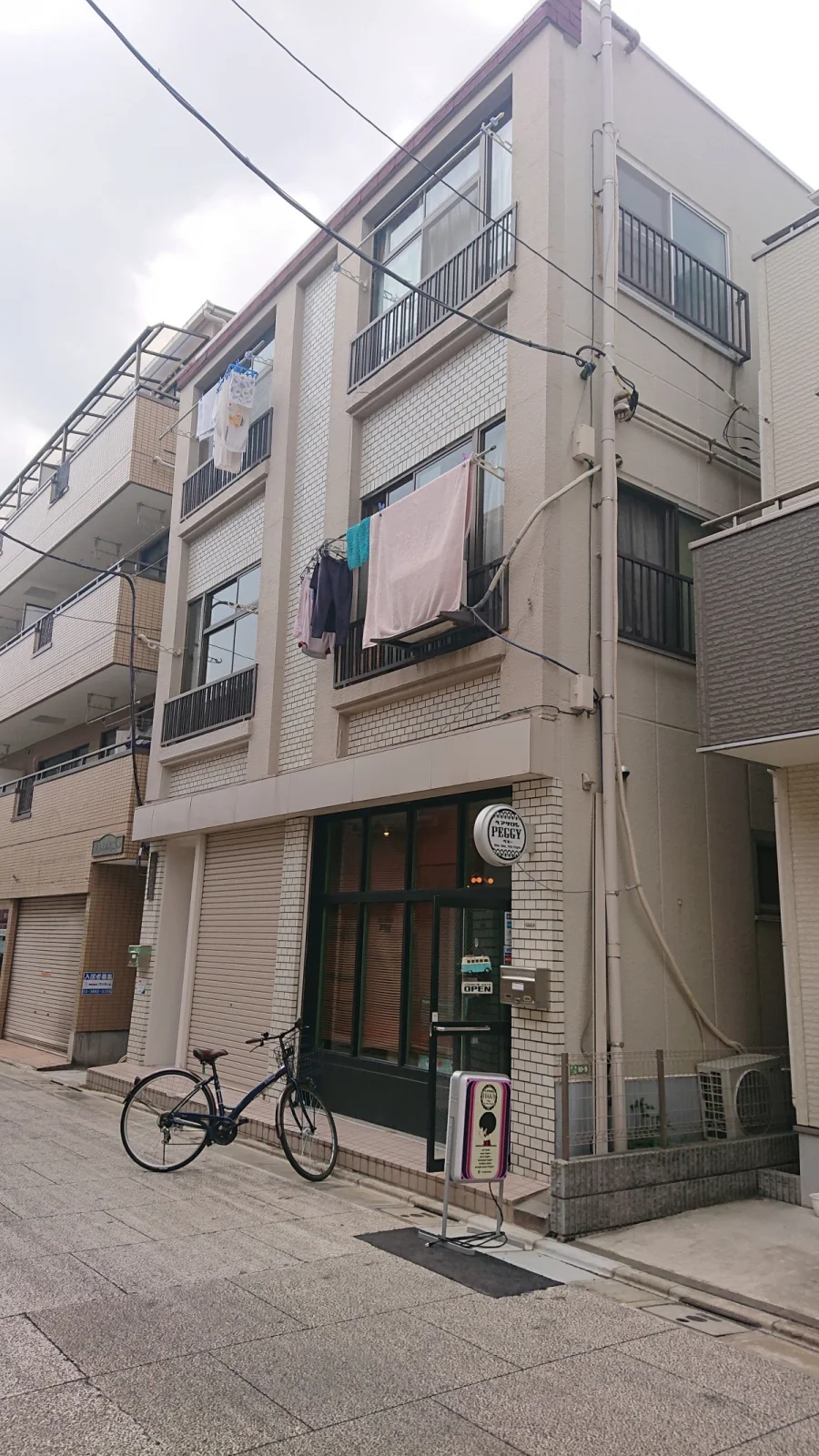 東和マンション