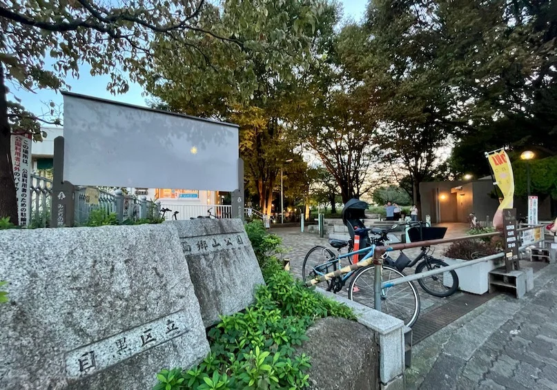 ラ・ファミーユ代官山