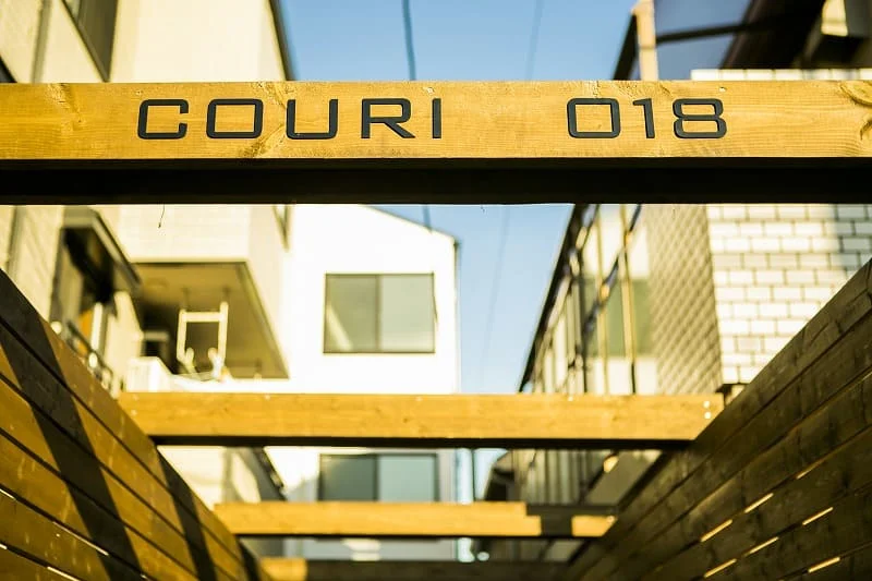 COURI 018 大森東