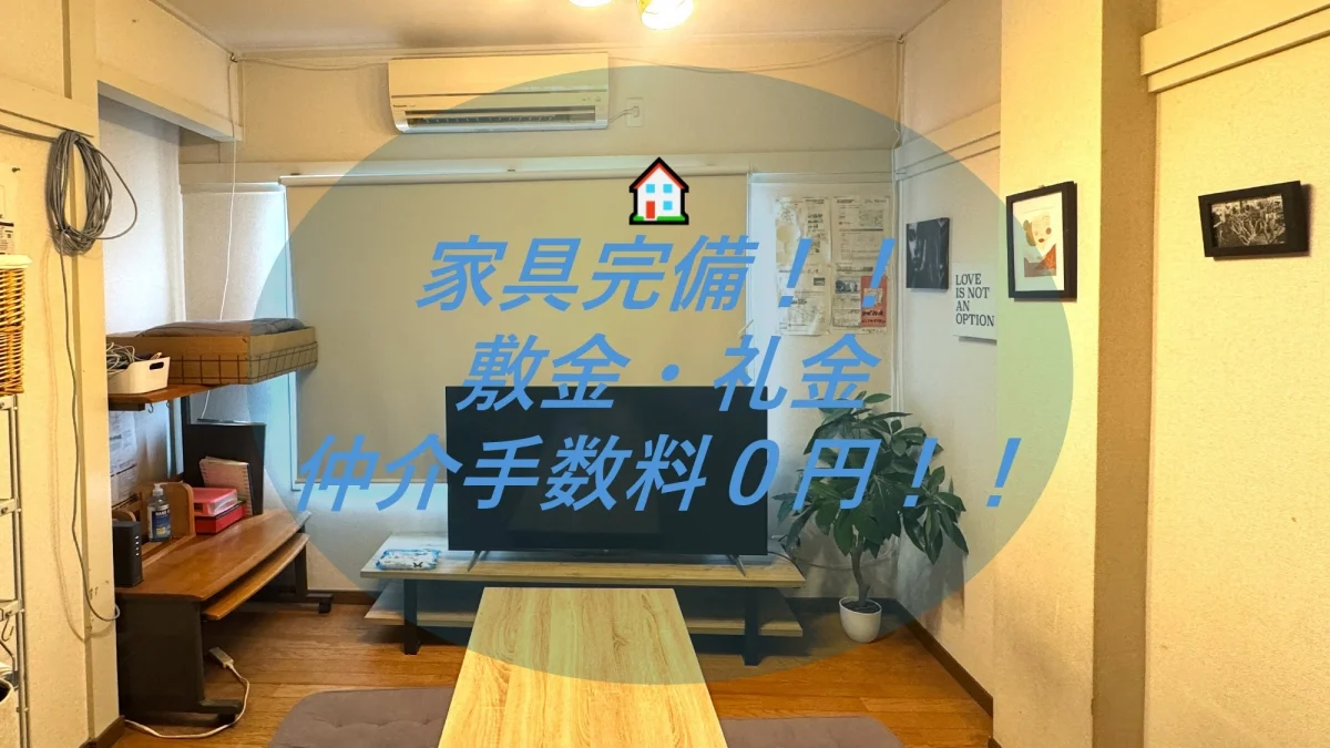 サンロイヤルハウス