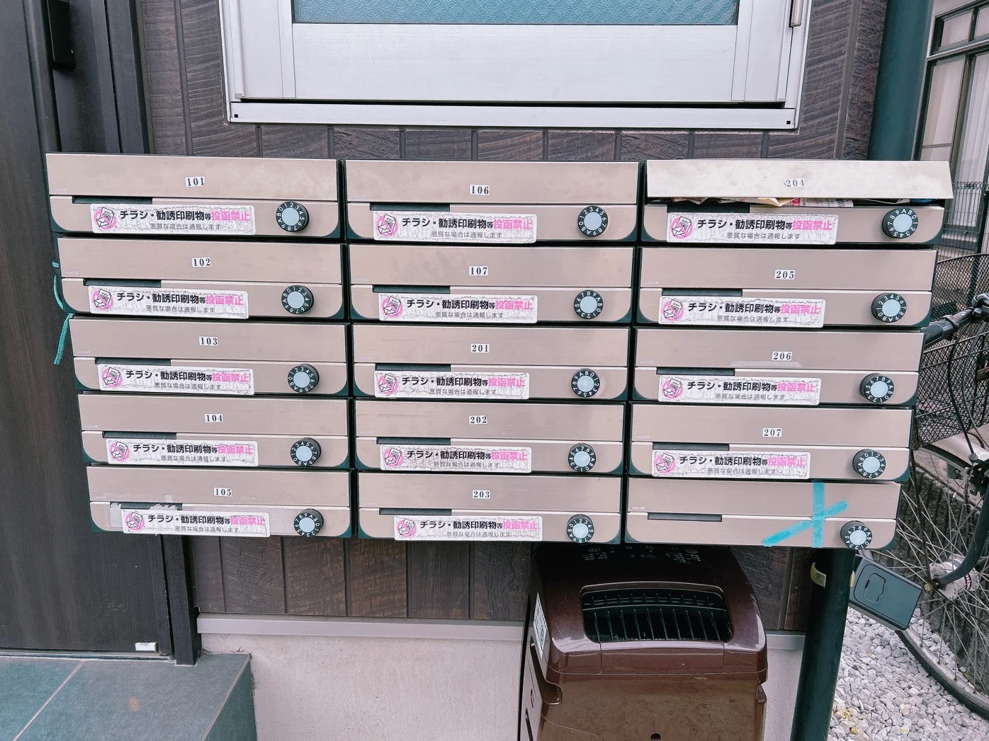 Mailbox