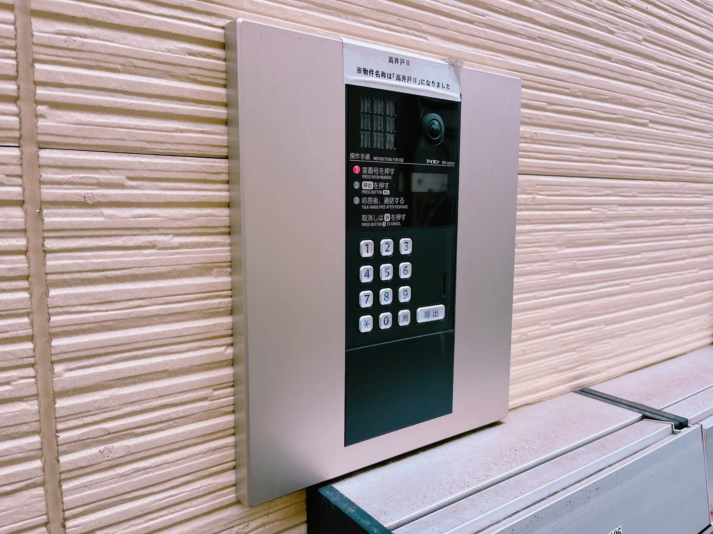 Security