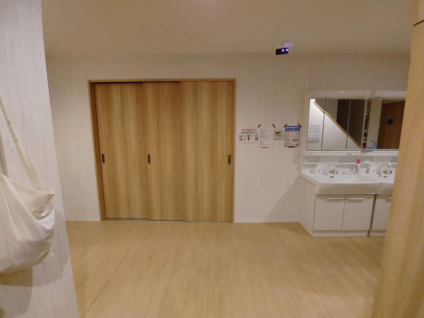 共用部