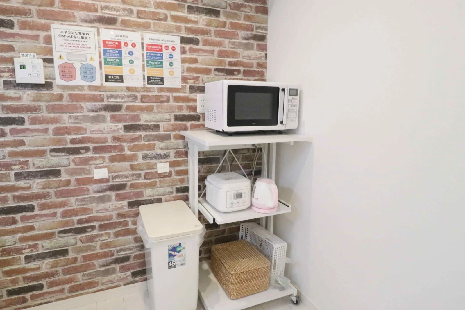 Microwave