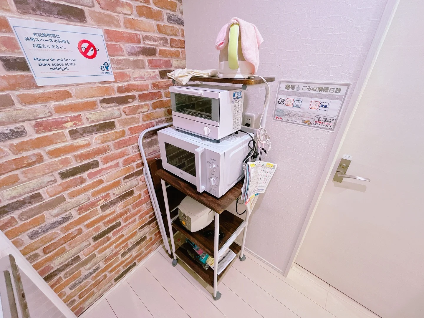 Microwave
