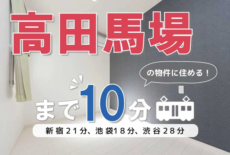 個室