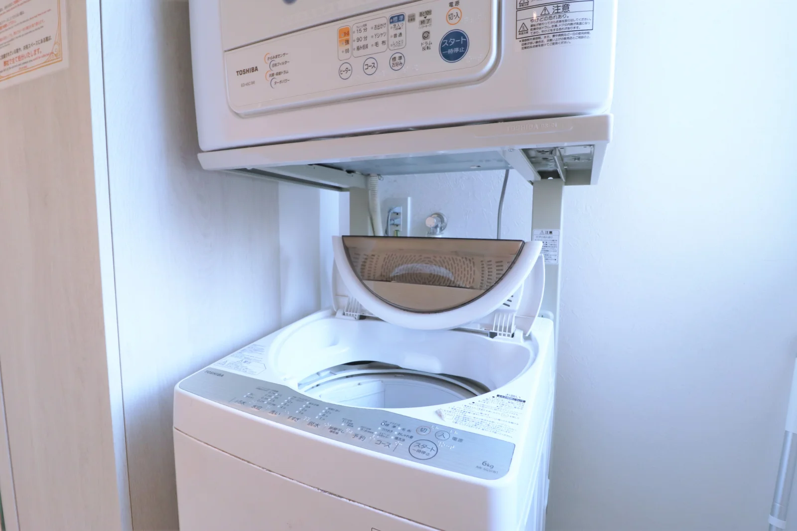 洗濯機