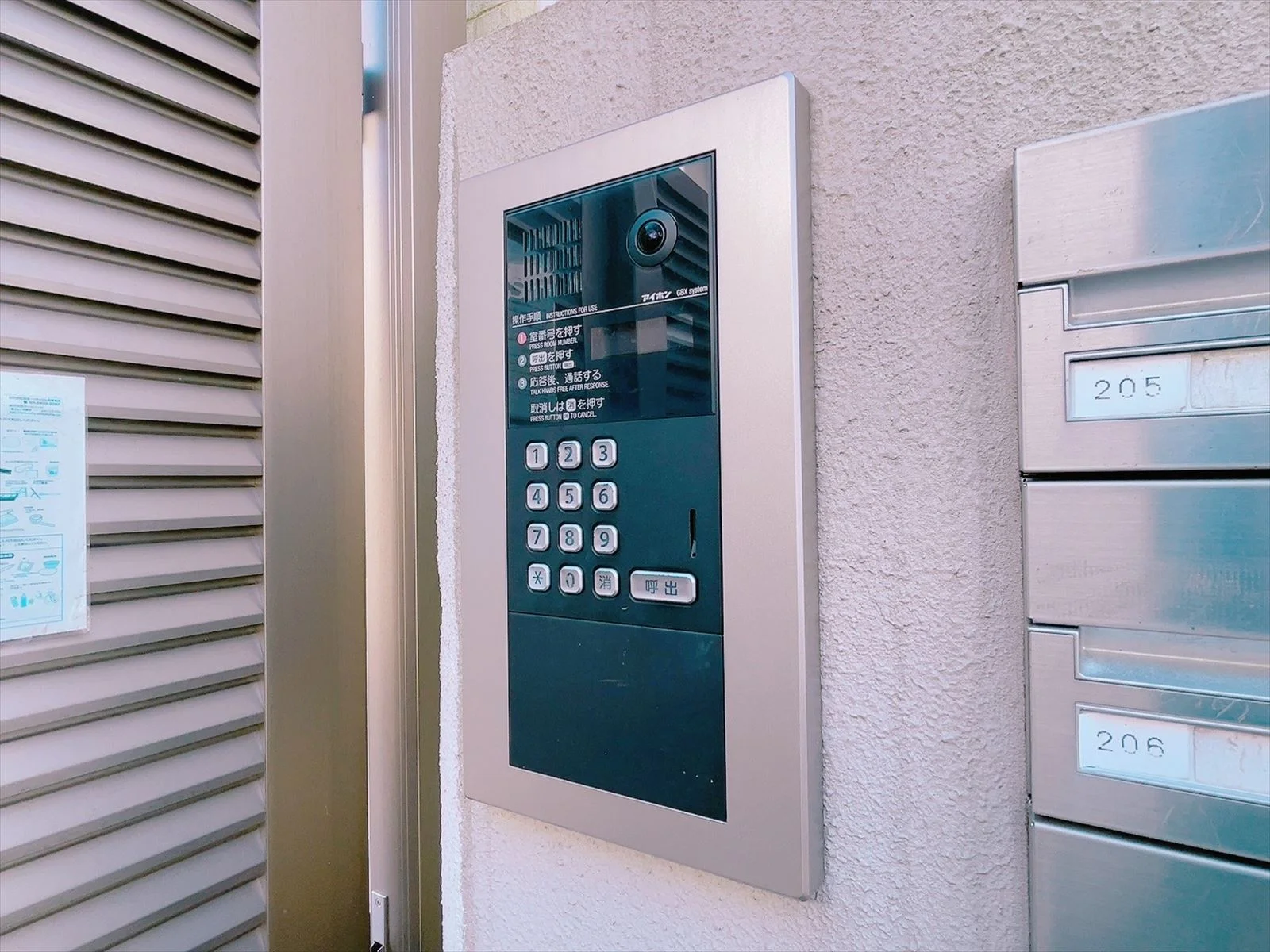 Intercom