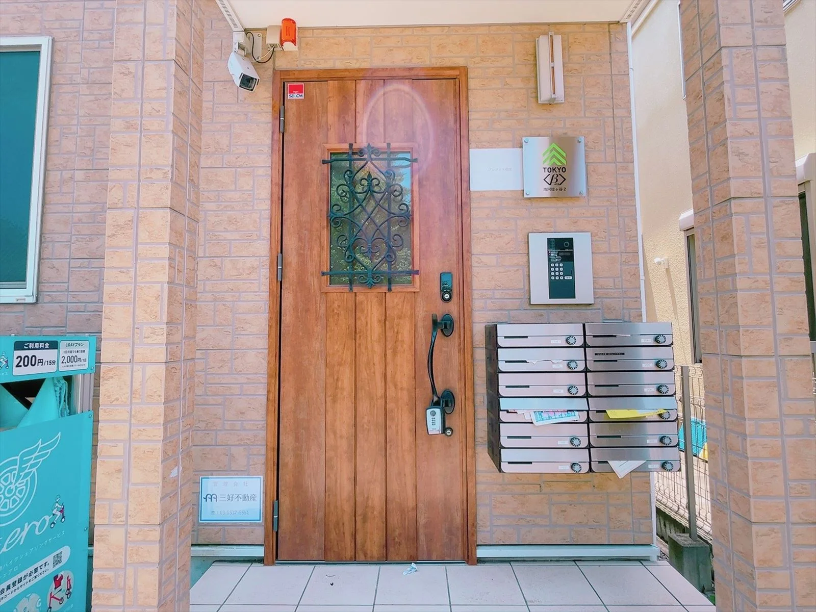 Entrance