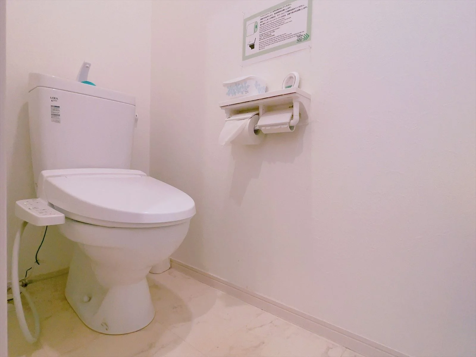 Restroom