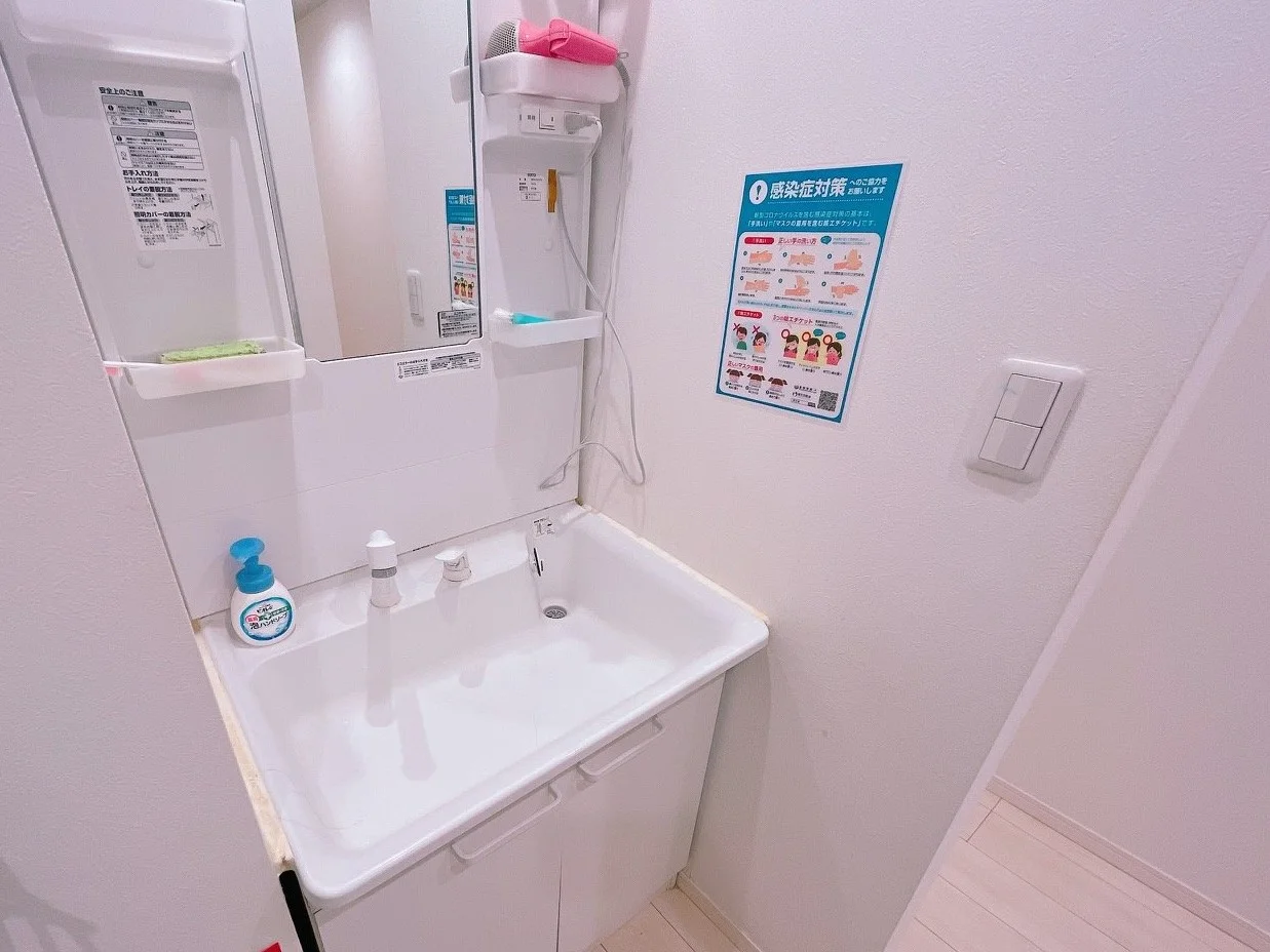Washroom