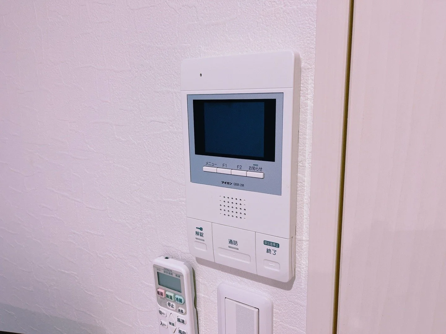 Intercom