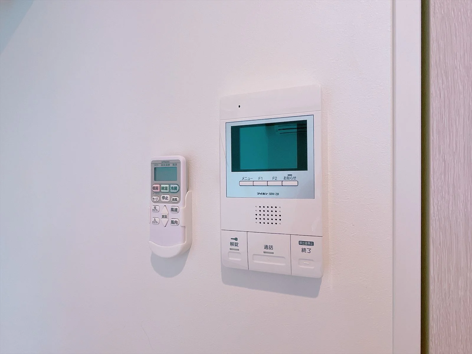 Intercom
