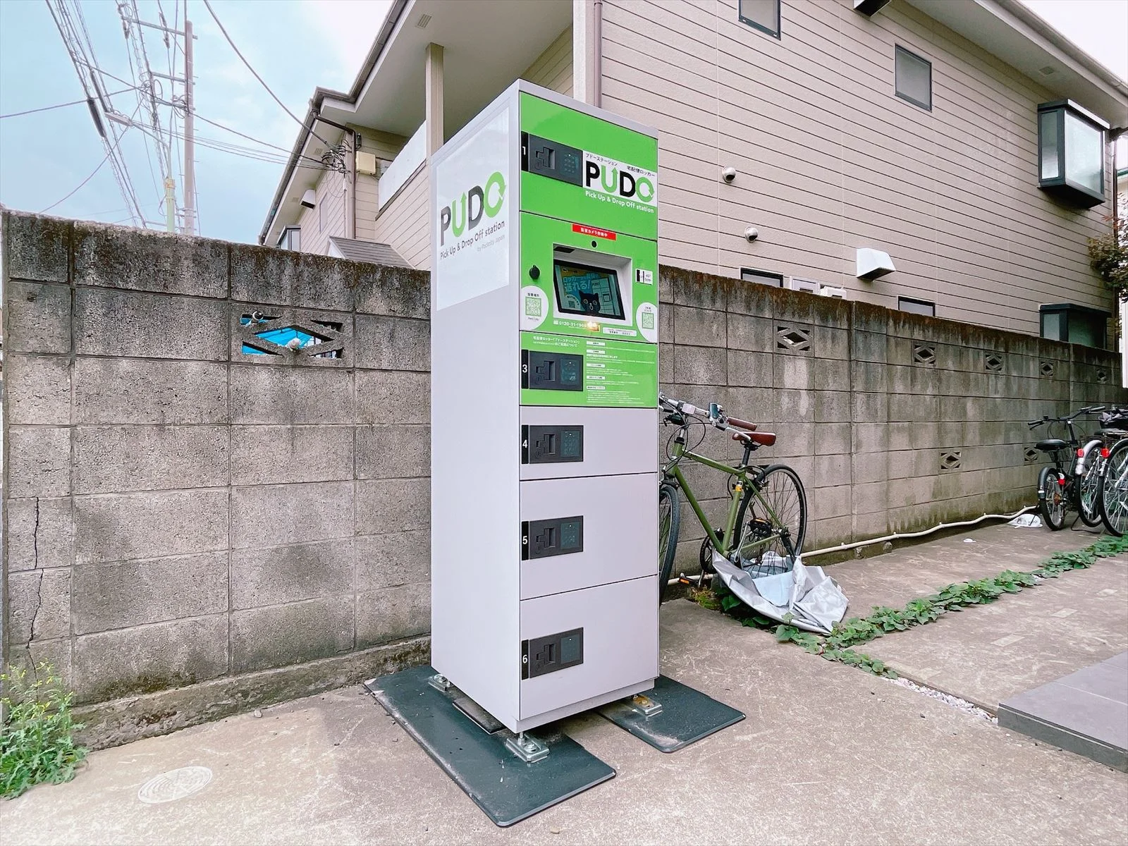 Delivery locker