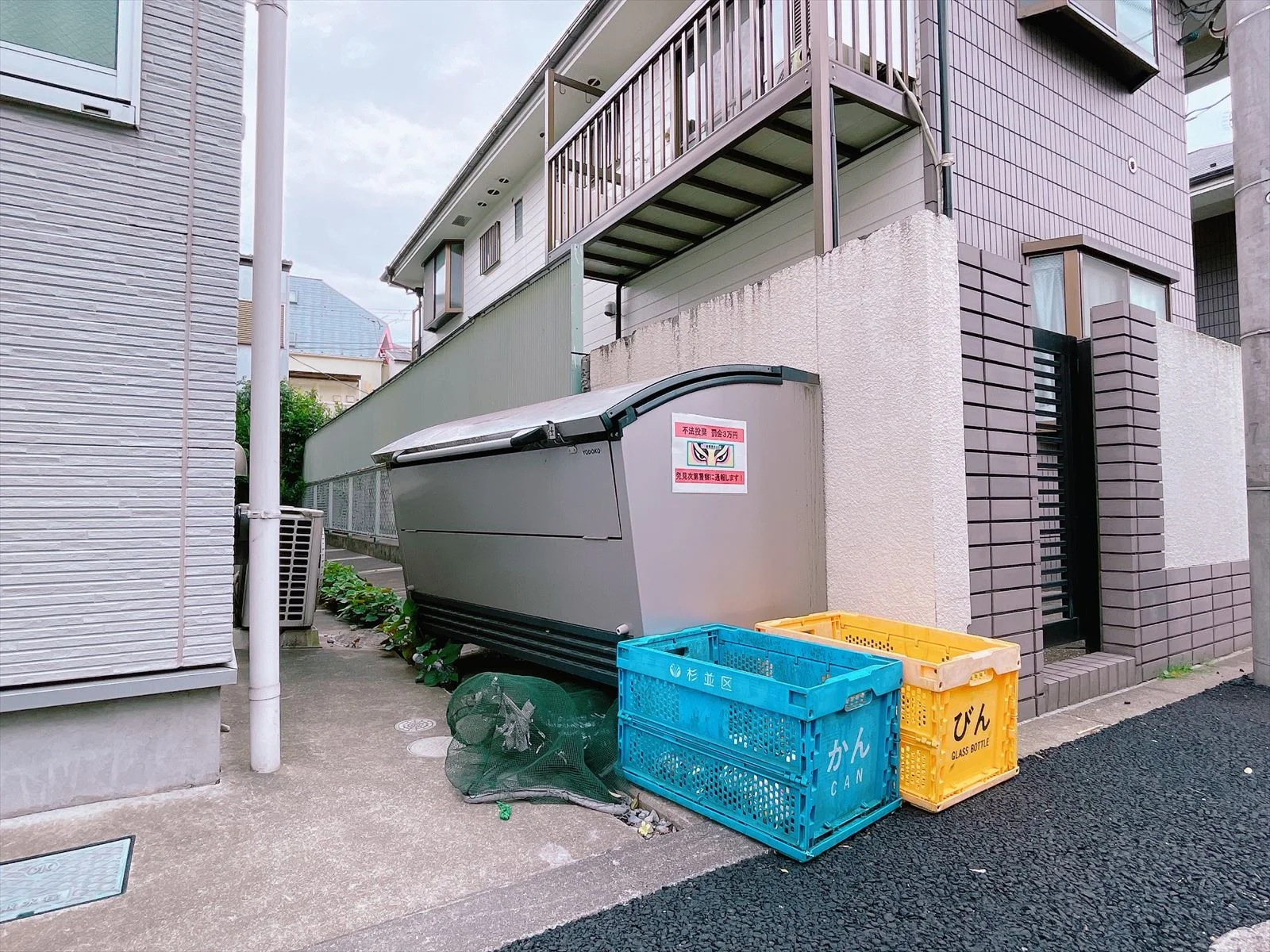 Garbage collection area