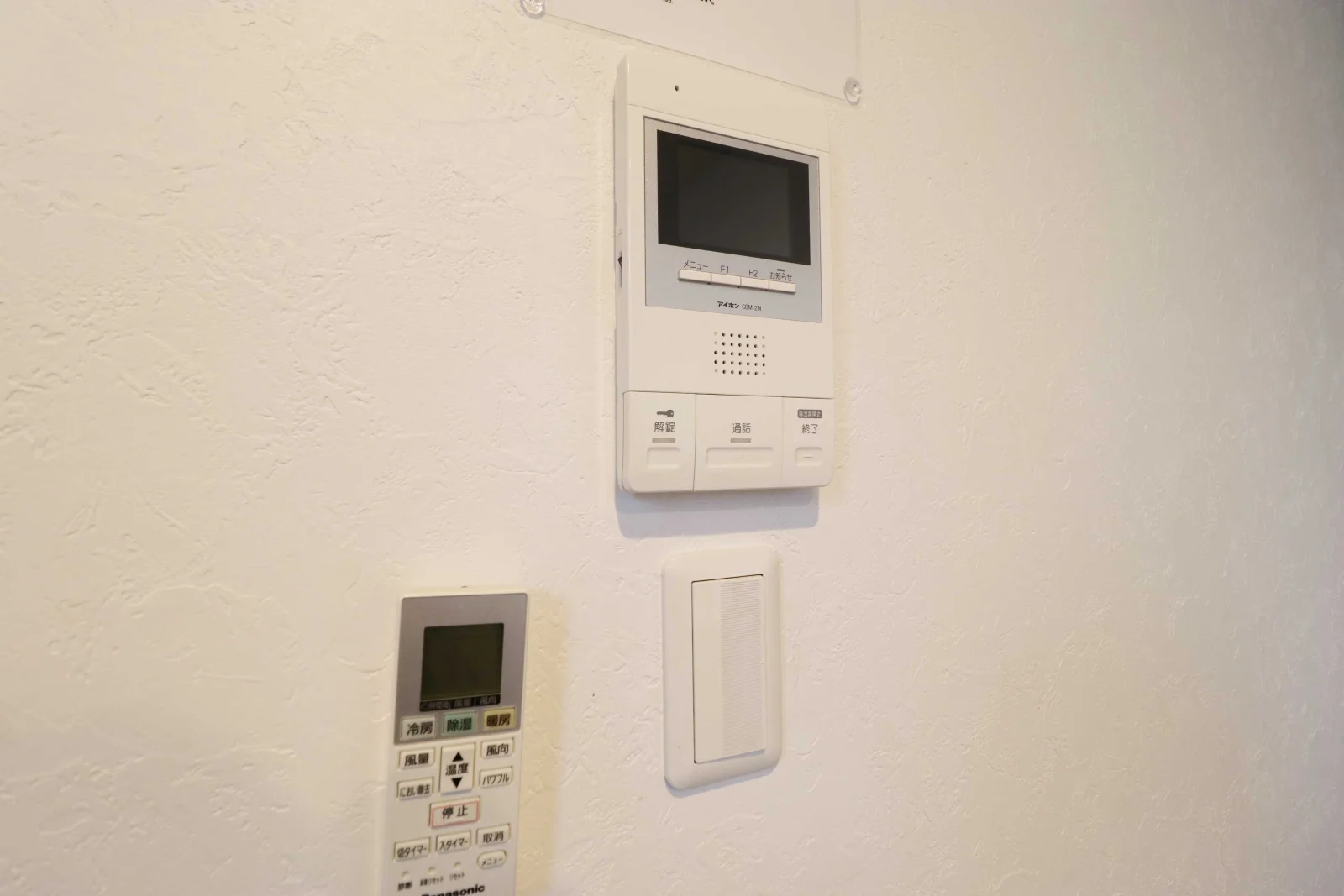 Intercom