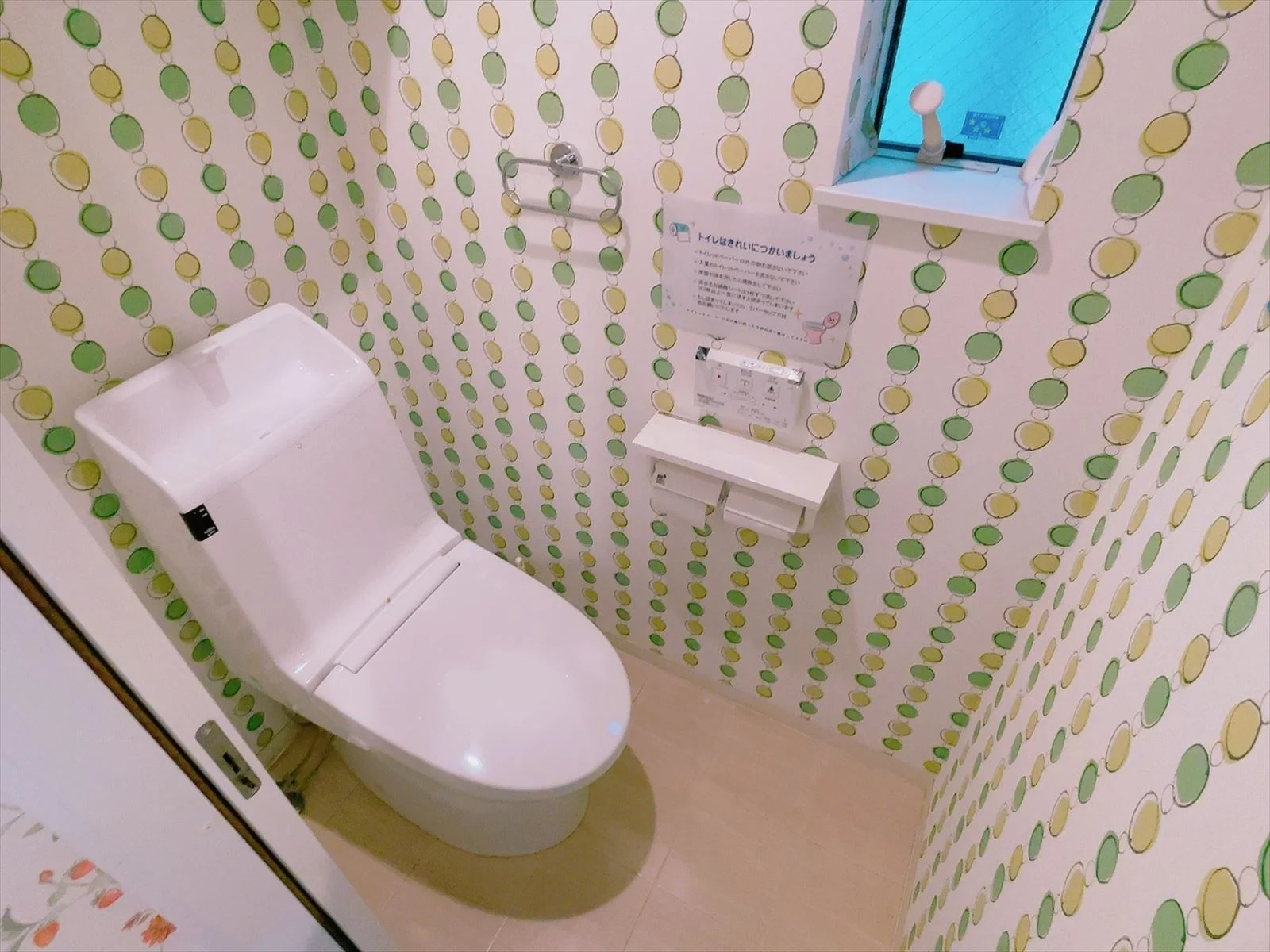 Restroom