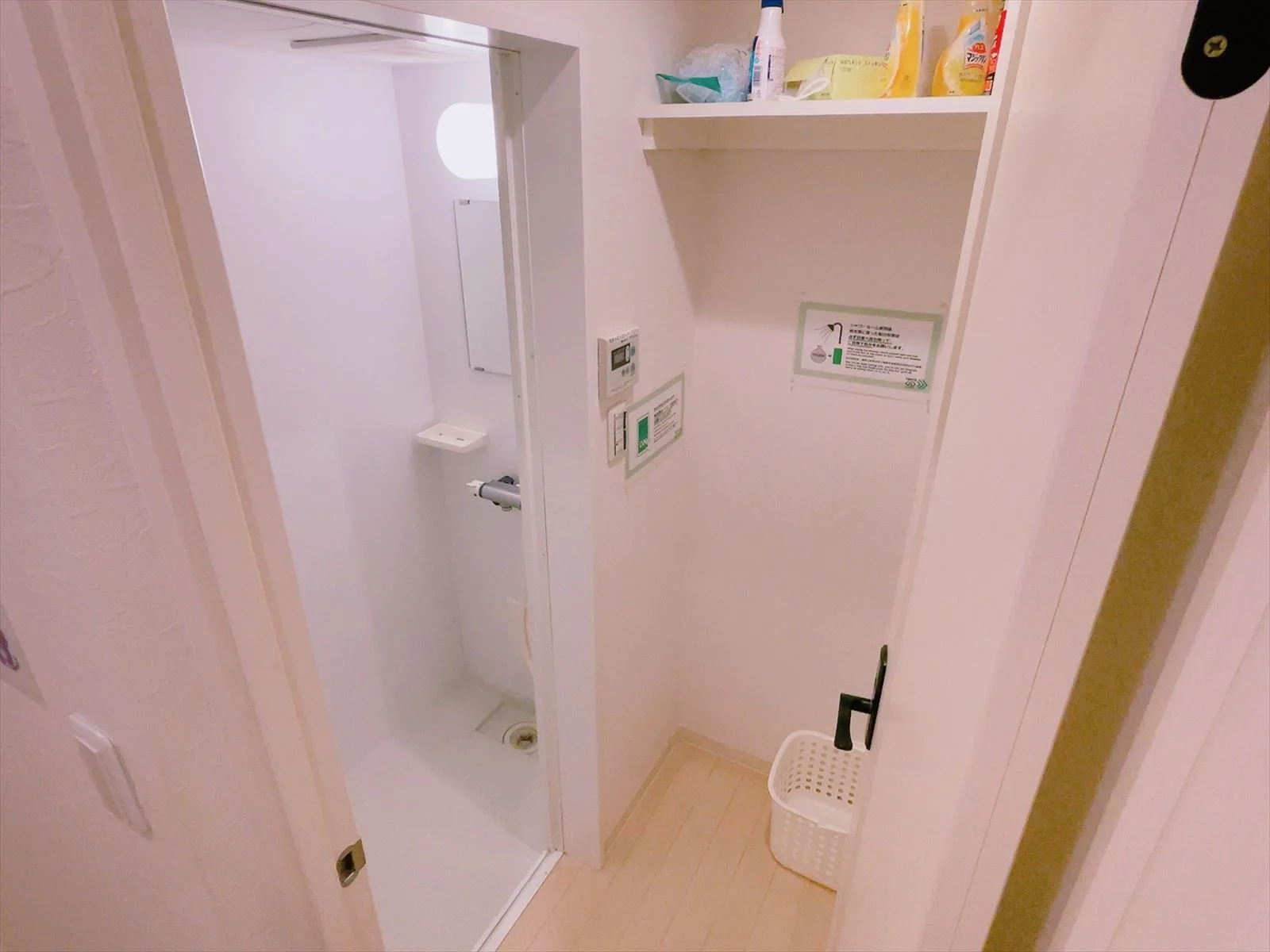 Shower room