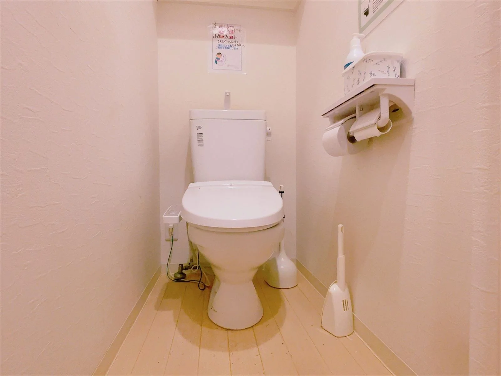 Restroom