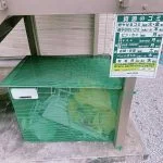 外観９