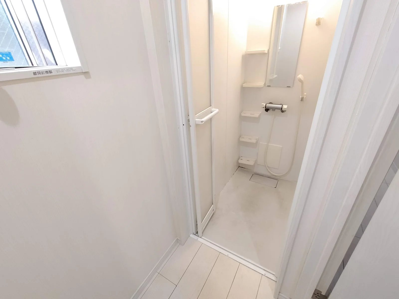 Shower room