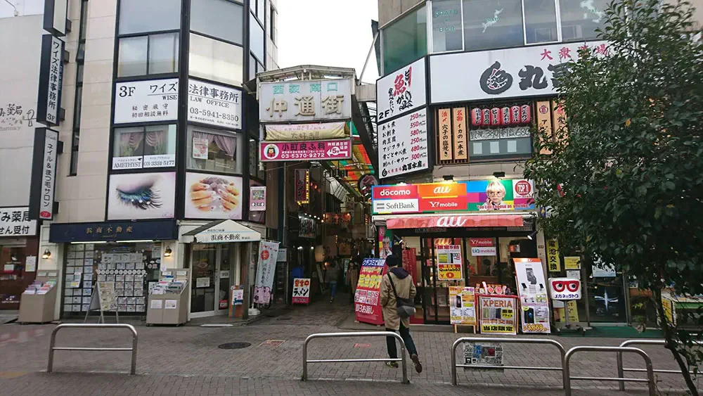 商店街