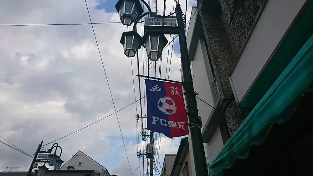 TOKYO β 荻窪4