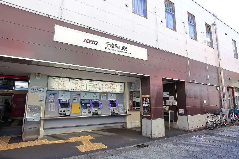 最寄駅