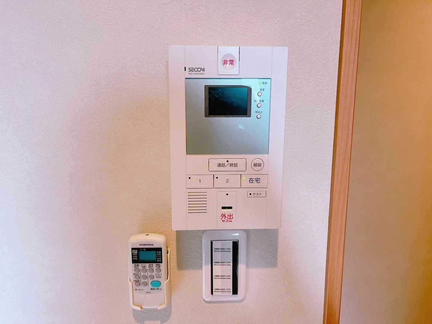 インターカム