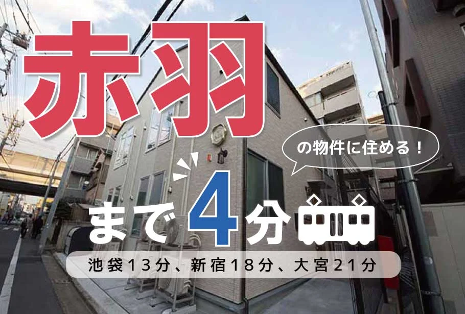 TOKYO β Ukimafunado 5